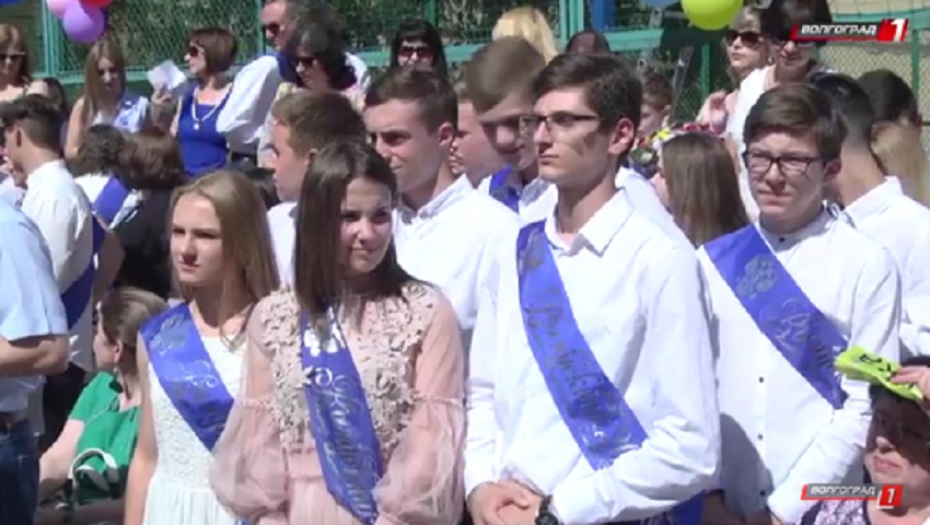 Последний звонок прозвучал для 30 тысяч выпускников Волгоградской области